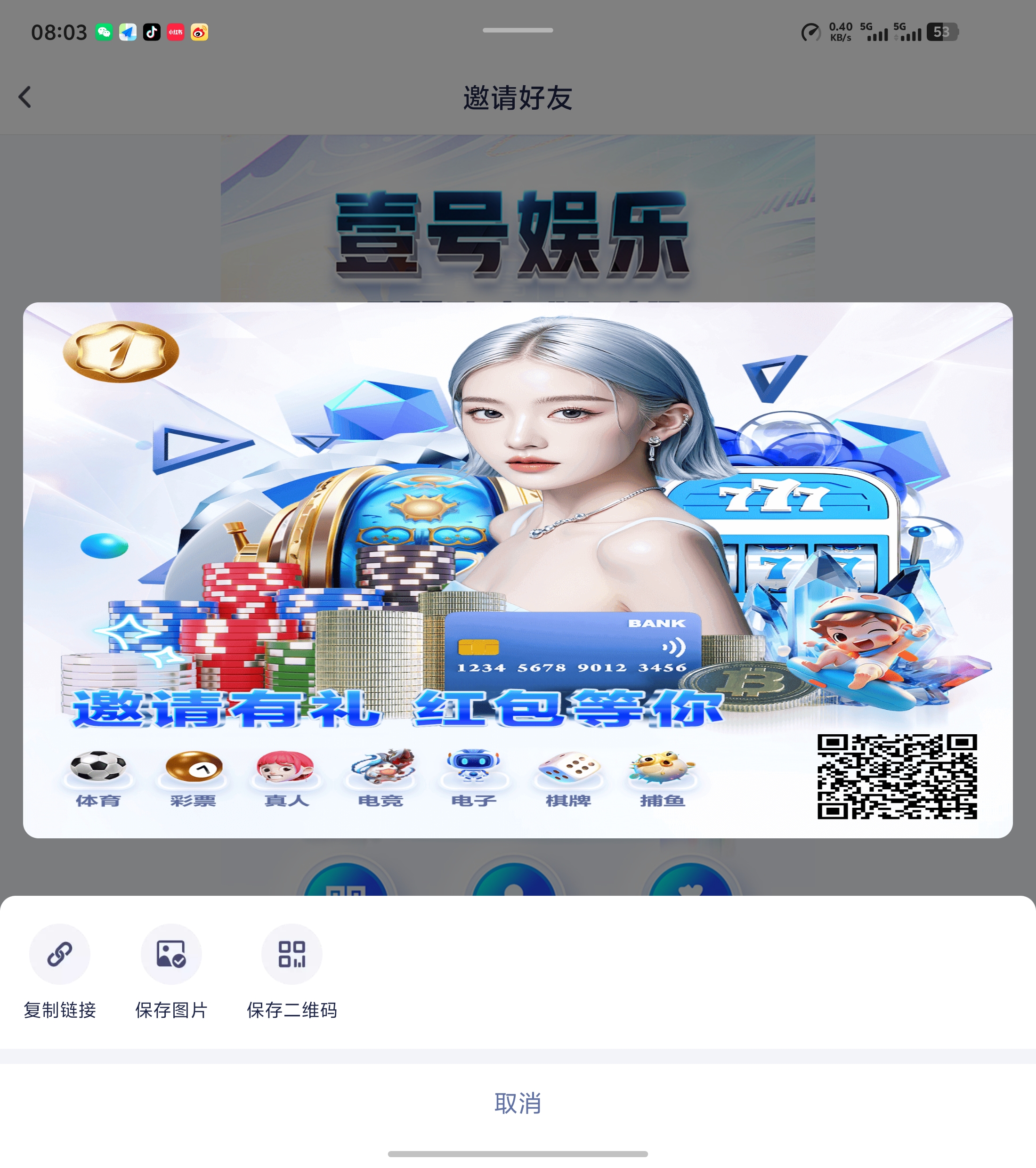底部下方图